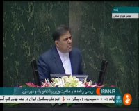 دفاعیات آخوندی وزیر پیشنهادی راه و شهرسازی