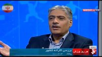 هر روز ورزش؛ بررسی کاراته کشور