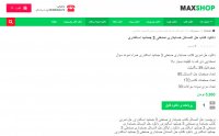 کتاب حل المسائل حسابداری صنعتی 3 جمشید اسکندری