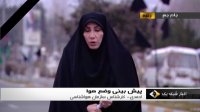 پیش بینی وضع هوا - 14 دی 98