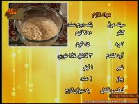 سوپ کنگر با سس بشامل