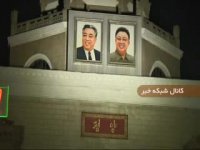 یکسان سازی ساعت دو کره