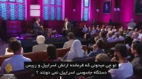 ضایع شدن یک مقام اسراییلی در برابر سوالات الجزیره درباره برجام