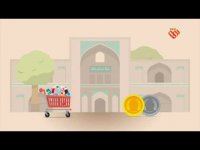 پول معتبر اما بی ارزش