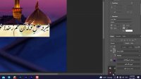 آموزش کامل تایپوگرافی در فوتوشاپ