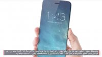 درآمد شرکت سامسونگ از آیفون