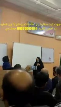 درمان دیابت