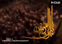 نوحه های امام باقر (ع) با نوای حاج محمود کریمی