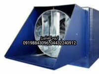 فروش رطوبتساز پروانه ای