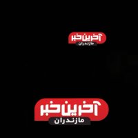 سقوط بیلبورد تبلیغاتی در رامسر !!!