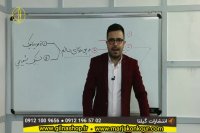 آموزش شیمی، پایه یازدهم، تدریس توسط مهندس عارف ربیعیان