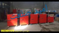 دست‌گاه خشک کن ماهی مهندس حیدرپور 09229541576