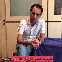 درمان قطعی واریس پا