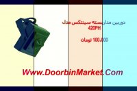 دوربین مداربسته