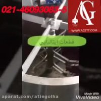 دستگاه روغن گیری زیتون