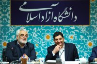 حضور معاون اول رئیس جمهور در دانشگاه آزاد اسلامی