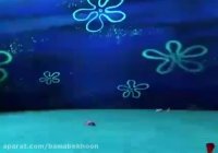 کارتون باب اسفنجی # 665