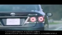 تیزر تبلیغاتی خودروی خاص تویوتا برای بازار ژاپن