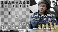 بازی شطرنج | آموزش شطرنج