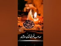 کلیپ کوتاه شهادت حضرت زهرا ... سلام فاطمه