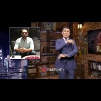 تمسخر شدید ساشا سبحانی توسط سینا