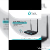 a304 utel موجود در دالاس