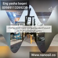 ساخت انواع خط تولید سنگ مصنوعی سمنت پلاست