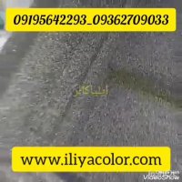 قیمت دستگاه هیدروگرافیک02156574663