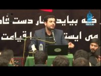 استاد رائفی پور - علم داره ولی عمل نمیکنه!