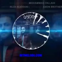 آهنگ مسیح و آرش ap