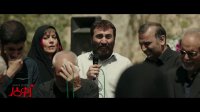 دانلود رایگان فیلم سینمایی زهرمار کامل