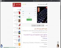 دانلود پاورپوینت آموزش و پرورش فنلاند و ایران
