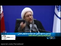 تکذیب شایعات اخیر پیرامون رئیس قوه قضاییه