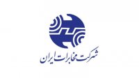 مشکلات مالی شرکت مخابرات
