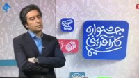 تک‌پارتیشن به سیمای شبکه یک رفت