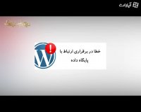 چشم و گوشِ باز خوبه، ولی نه به این گشادی!