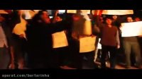 برجام در میدان آزادی به آتش کشیده شد