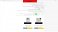 دزدگیر سیم کارت خور