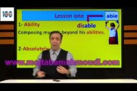 زبان یازدهم قسمت 4 - استاد محمودی