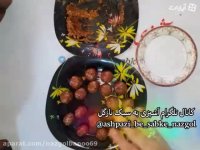 طرز تهیه کلوچه خرمایی نازگل (گردویی نارگیلی) آشپزی به سبک نازگل