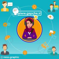 وبسایت گپچه مرکز مشاوره آنلاین