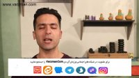 نحوه تدریس در بزرگ ترین مدرسه ماساژ ایران