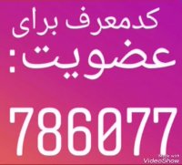 کسب درآمد بالا از اینترنت با دیدن فقط تبلیغات در اپلیکیشن رسنو