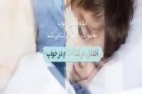 حقایقی درباره خواب