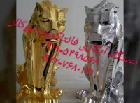 ابکاری فانتاکروم(جایگزین ورق طلا)نیوکالر02156571279