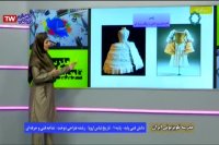درس دانش فنی پایه تاریخ لباس اروپا (پایه دهم طراحی دوخت) شنبه 20 اردیبهشت