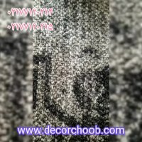 موکت سیزال SISAL مدل Patchwork شیک و زیبا