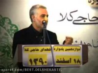 یک خاطره از سردار سلیمانی .flv_105278.flv