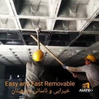 نحوه بازکردن سقف وافل گلدار ABATEX