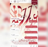 کلیپ چت امام حسین ع (A.A)